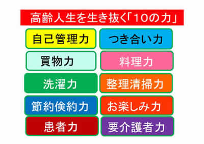 takamuro20140131_05.jpg