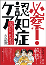nagashimabook.jpg