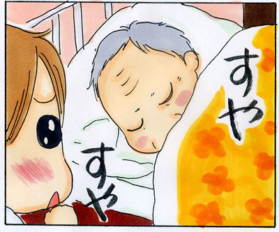 manga110510.jpg