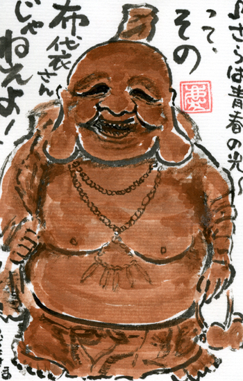 立川談慶の 談論慶発 クレヨンしんちゃんシリーズは邦画最高作品群である 介護 福祉のけあサポ